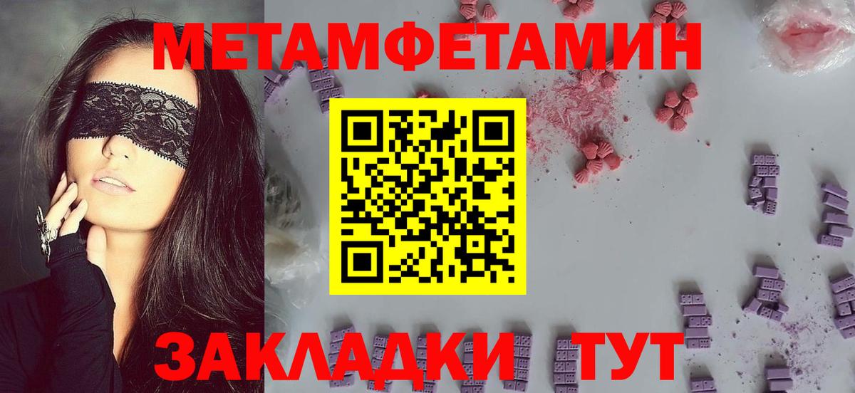 Чехов  АМФ  Вход с VPN  Amphetamine Premium 