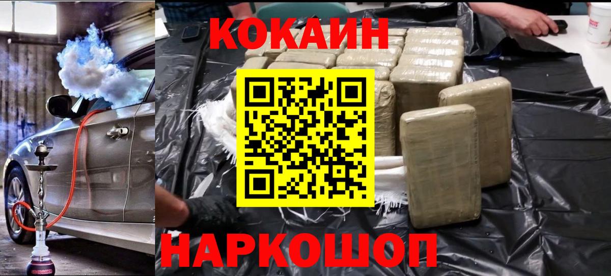 COCAIN VHQ Чехов