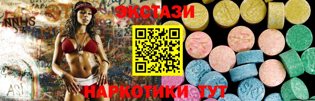 Ecstasy DUBAI Чехов