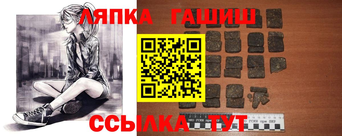 Гашиш Ice-O-Lator Чехов