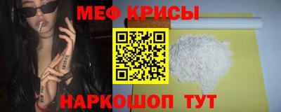 первитин Бузулук
