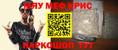 первитин Бузулук