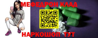 ALPHA-PVP Бугуруслан