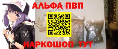 соль курить ск Будённовск