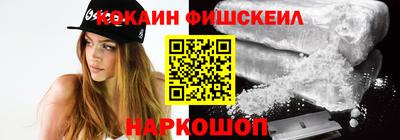 соль курить ск Будённовск