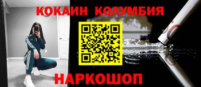 соль курить ск Будённовск