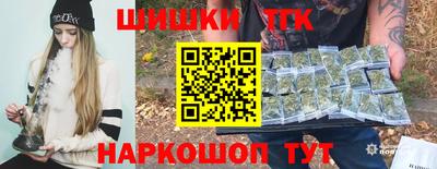 соль курить ск Будённовск