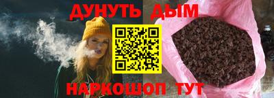 соль курить ск Будённовск