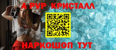 первитин Бузулук
