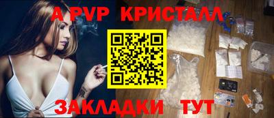 первитин Бузулук