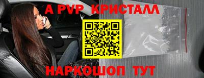 ALPHA-PVP Бугуруслан