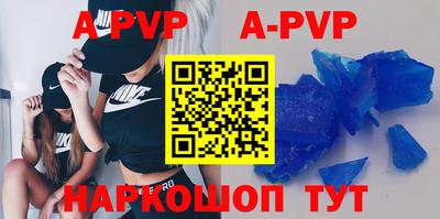 ALPHA-PVP Бугуруслан