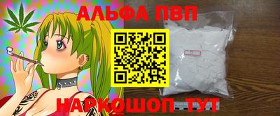 соль курить ск Будённовск