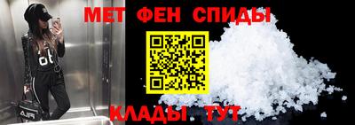 первитин Бузулук