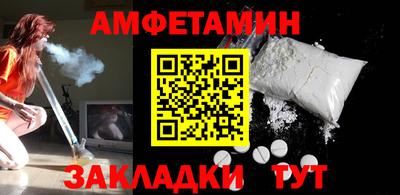 ALPHA-PVP Бугуруслан