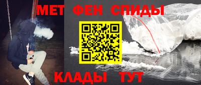 первитин Бузулук