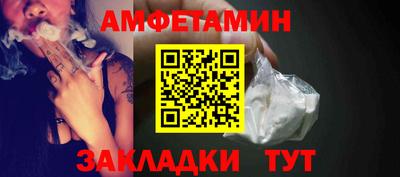соль курить ск Будённовск