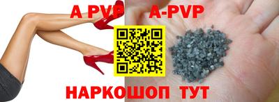 соль курить ск Будённовск