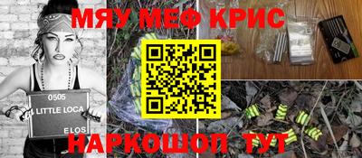 соль курить ск Будённовск