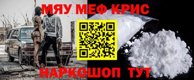 ALPHA-PVP Бугуруслан