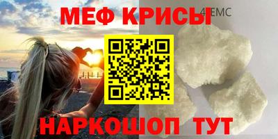 соль курить ск Будённовск