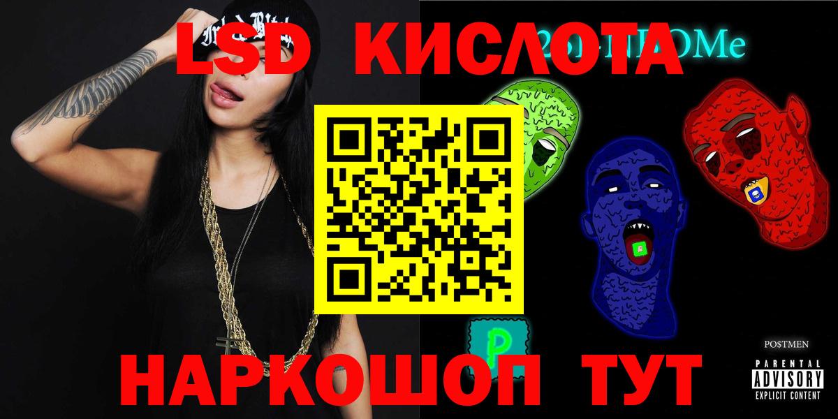 Лсд 25 экстази ecstasy Чехов