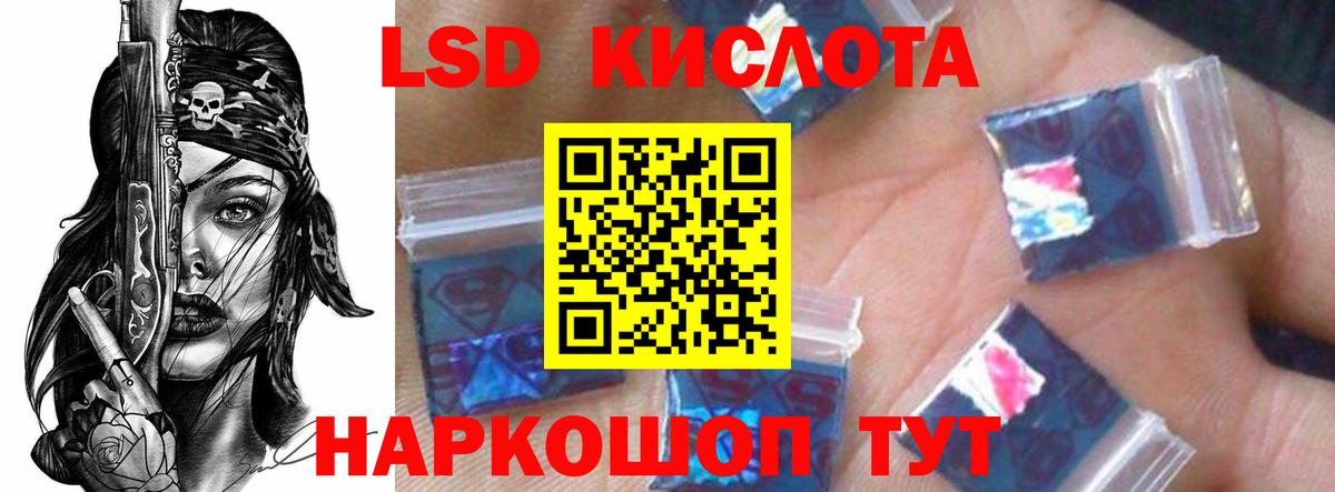 LSD-25 экстази кислота  Вход с VPN  ЛСД экстази ecstasy  Чехов 