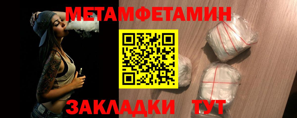 Чехов  МЕТАМФЕТАМИН винт  Вход с VPN  МЕТАМФЕТАМИН винт 