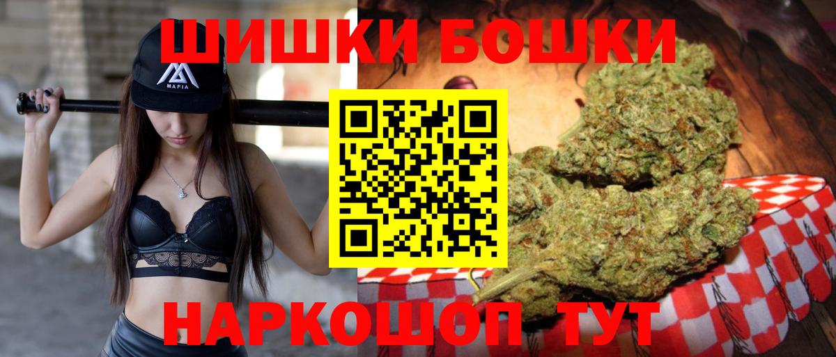 Канабис тримм  Бошки марихуана гибрид  Чехов  Вход с VPN 